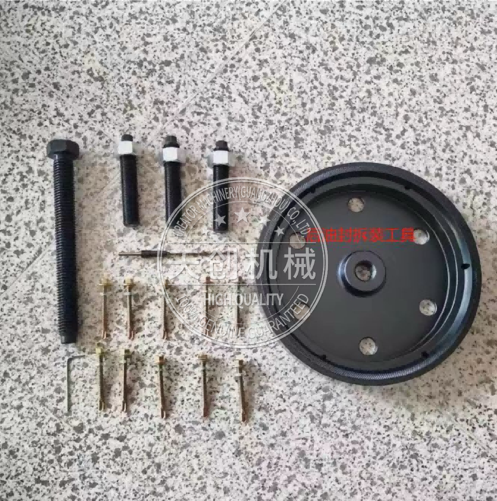 3164780 挖掘機發動機維修配件 曲軸后油封拆裝工具